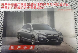 汽车超里程多少合适